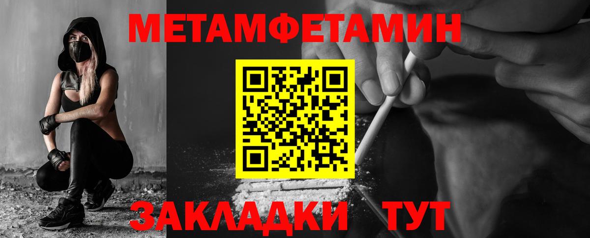 Костомукша  АМФЕТАМИН  Вход с VPN  АМФ  Amphetamine Розовый 