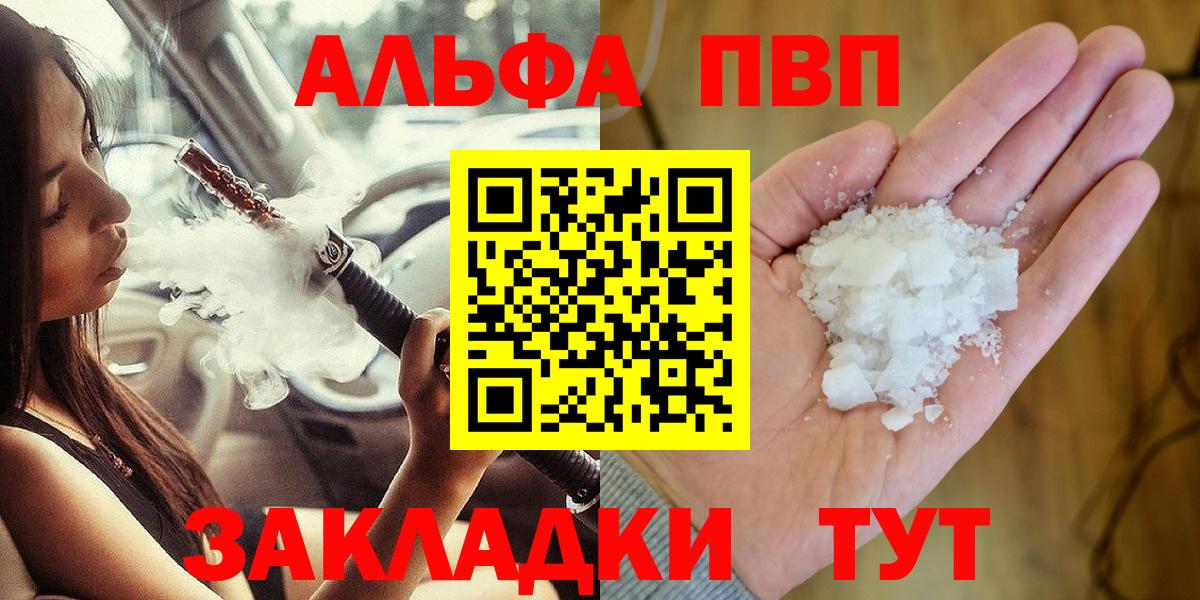 APVP VHQ  Вход с VPN  A-PVP  Костомукша  сколько стоит  А ПВП СК КРИС 