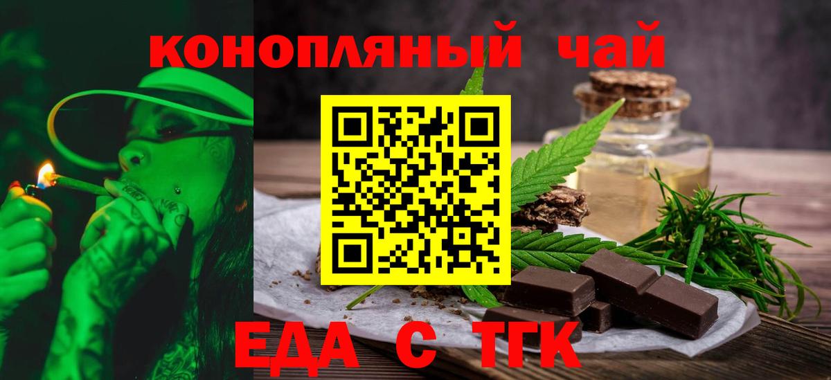 Canna-Cookies марихуана  Вход с VPN  Костомукша 