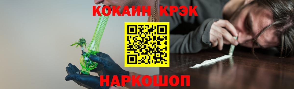 Кокаин Fish Scale Костомукша