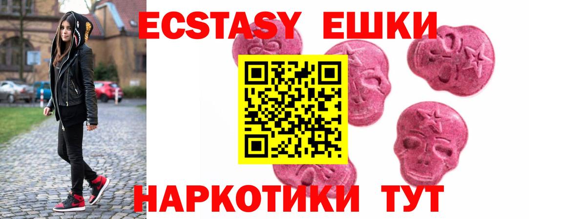 Экстази mix Костомукша