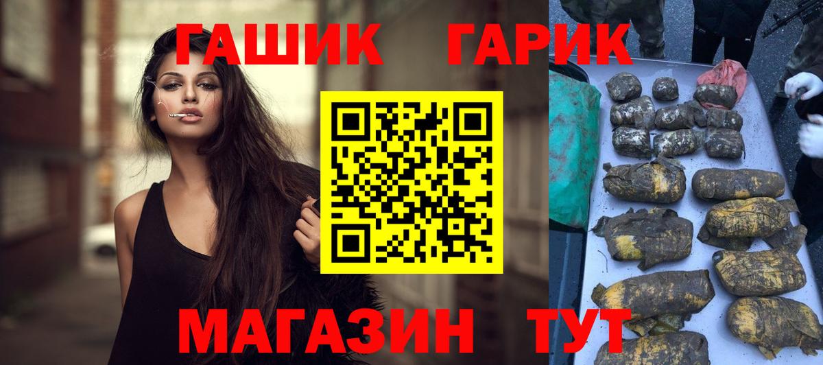 ГАШИШ Cannabis Костомукша