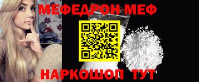 стафф Будённовск