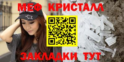 стафф Будённовск