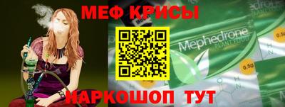 стафф Будённовск
