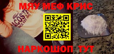 ГАЛЛЮЦИНОГЕННЫЕ ГРИБЫ Бугуруслан
