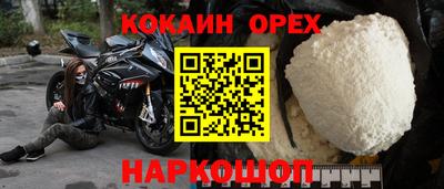 ГАЛЛЮЦИНОГЕННЫЕ ГРИБЫ Бугуруслан