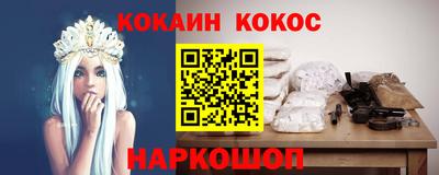стафф Будённовск