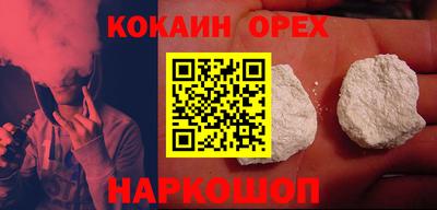 ГАЛЛЮЦИНОГЕННЫЕ ГРИБЫ Бугуруслан