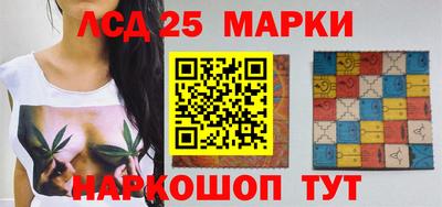 марихуана Бузулук