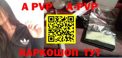 стафф Будённовск