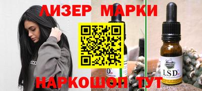 ГАЛЛЮЦИНОГЕННЫЕ ГРИБЫ Бугуруслан