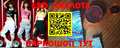 ГАЛЛЮЦИНОГЕННЫЕ ГРИБЫ Бугуруслан