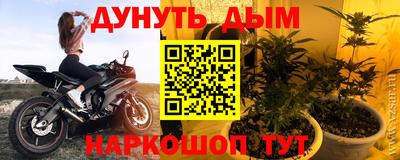 ГАЛЛЮЦИНОГЕННЫЕ ГРИБЫ Бугуруслан