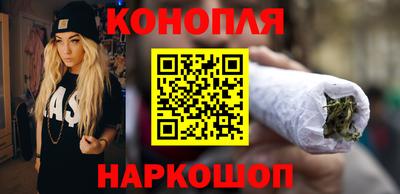 марихуана Бузулук