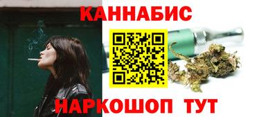 марихуана Бузулук