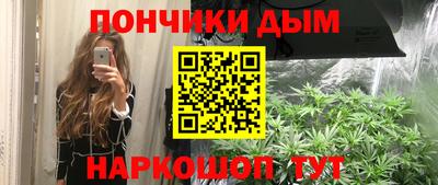 стафф Будённовск
