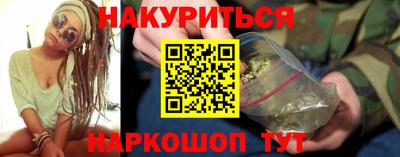 ГАЛЛЮЦИНОГЕННЫЕ ГРИБЫ Бугуруслан