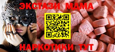 марихуана Бузулук