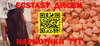 марихуана Бузулук