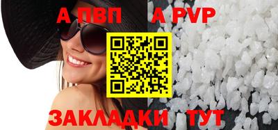 COCAINE Вязники