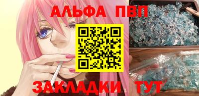 марихуана Бузулук