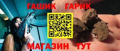 марихуана Бузулук