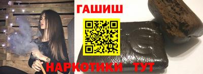 ГАЛЛЮЦИНОГЕННЫЕ ГРИБЫ Бугуруслан