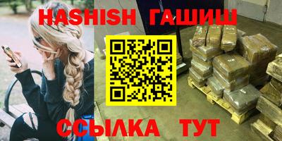 стафф Будённовск
