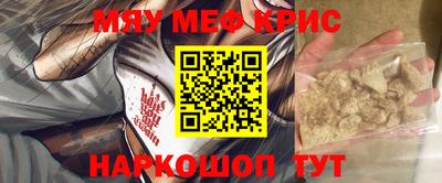 стафф Будённовск