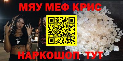 синтетический гашиш Вязьма