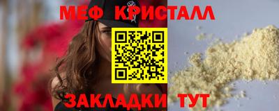 марихуана Бузулук