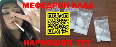 ГАЛЛЮЦИНОГЕННЫЕ ГРИБЫ Бугуруслан