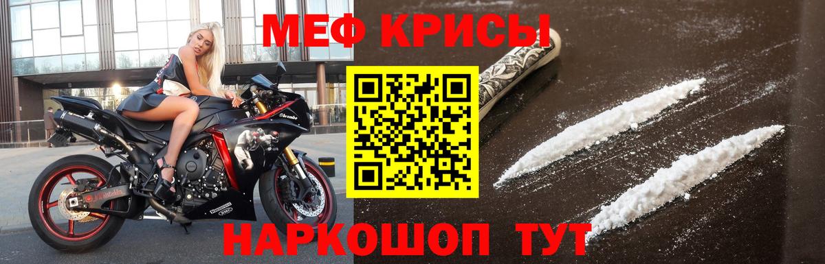 Костомукша  Мефедрон  Мефедрон 4 MMC  Вход с VPN  МЕФ кристаллы 