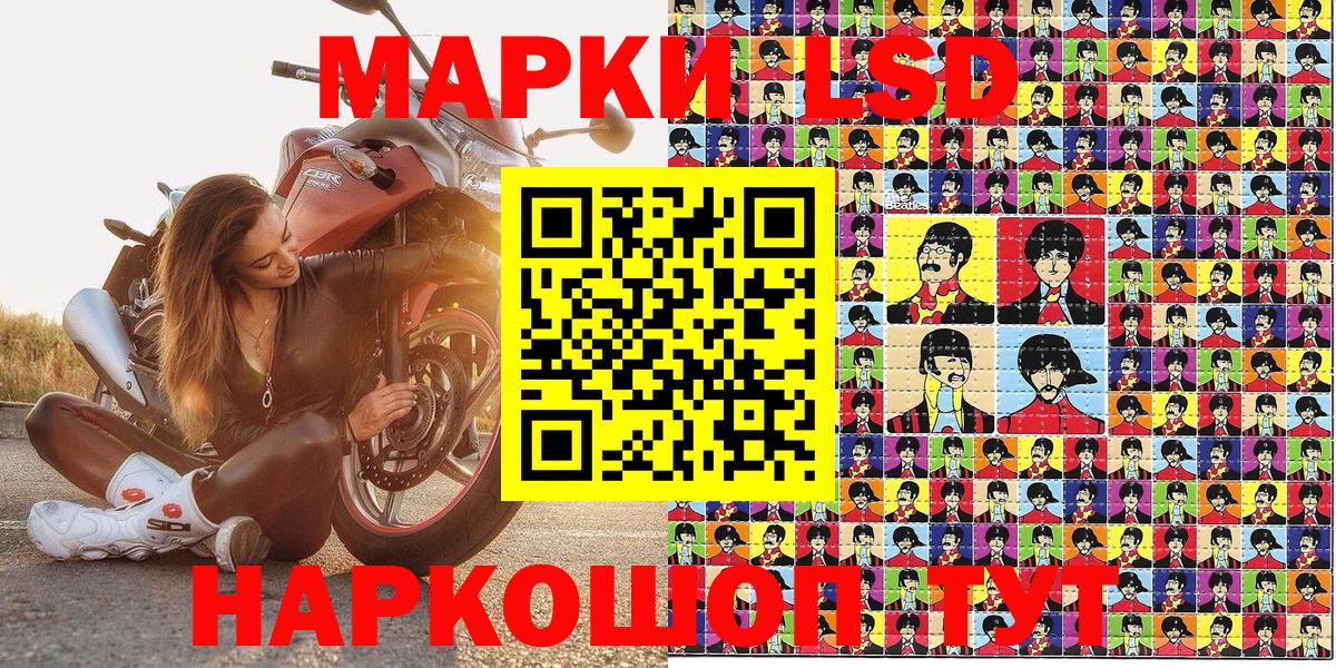 Марки NBOMe 1,5мг  Вход с VPN  Наркотические марки  Костомукша 