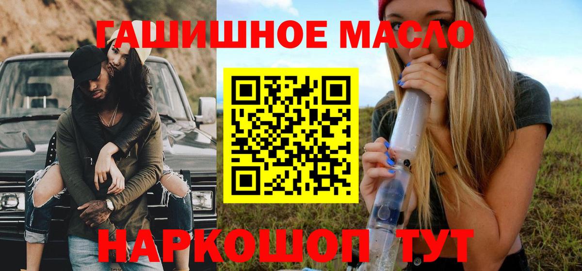 Дистиллят ТГК концентрат Костомукша
