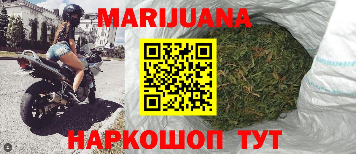 Марихуана VHQ  МАРИХУАНА LSD WEED  Костомукша  Бошки Шишки индика  Вход с VPN  МАРИХУАНА Ganja 