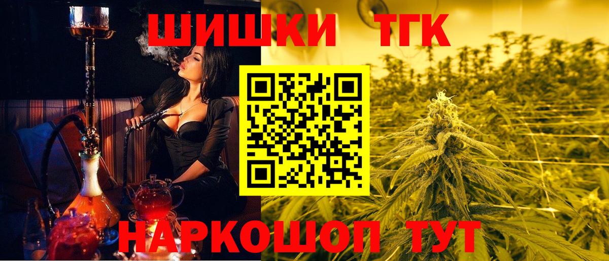 Бошки марихуана индика Костомукша